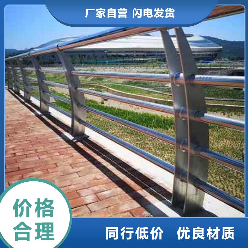 不銹鋼復(fù)合管防撞護(hù)欄【橋梁護(hù)欄】正規(guī)廠家源頭工廠量大優(yōu)惠