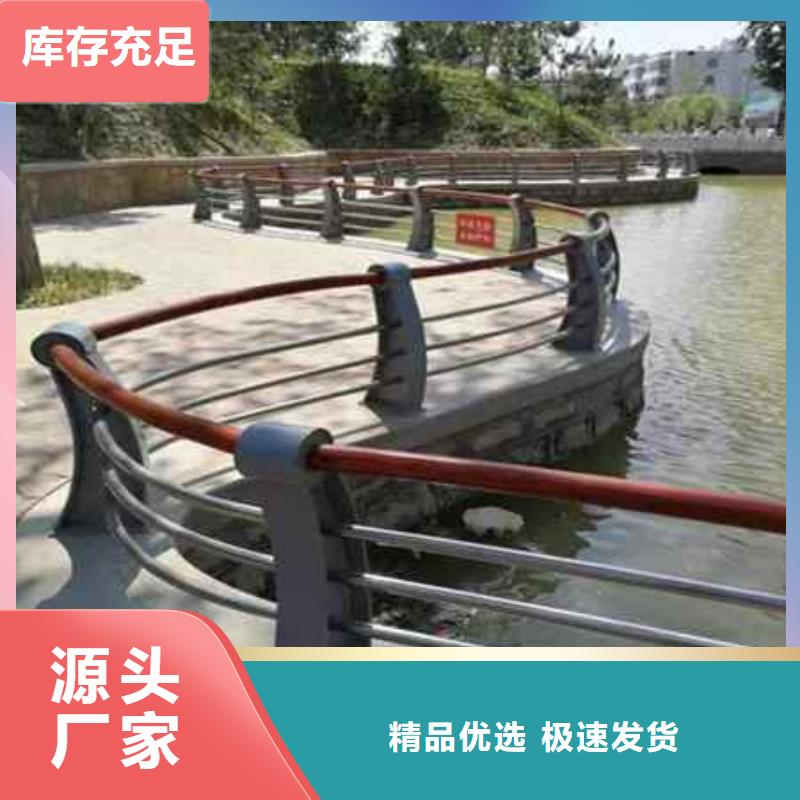 不銹鋼復(fù)合管防撞護欄,河道防撞欄桿重信譽廠家本地貨源