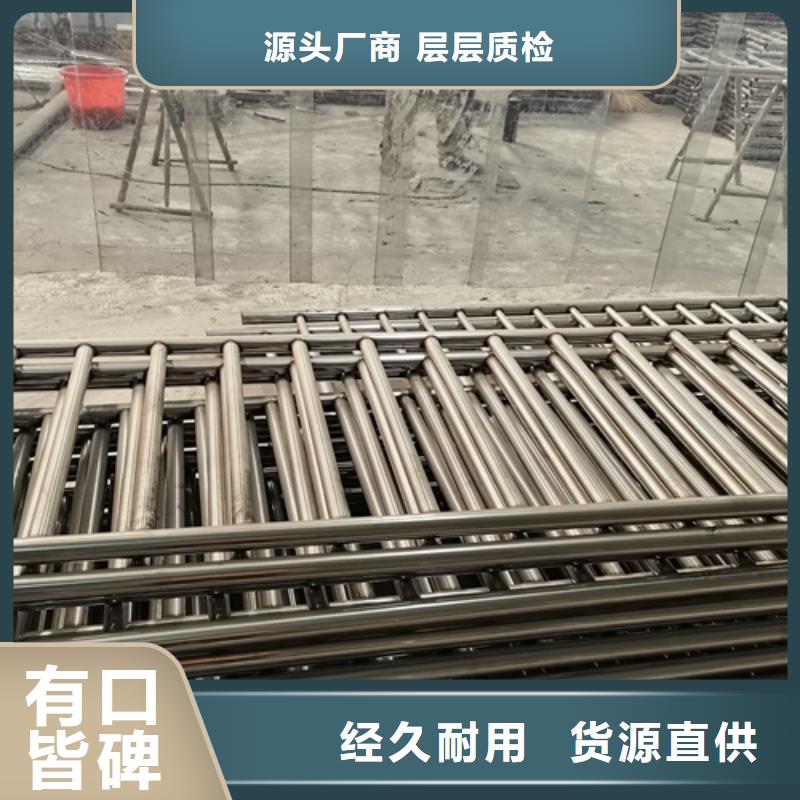 船營區(qū)人行道欄桿廠家價格產(chǎn)品參數(shù)