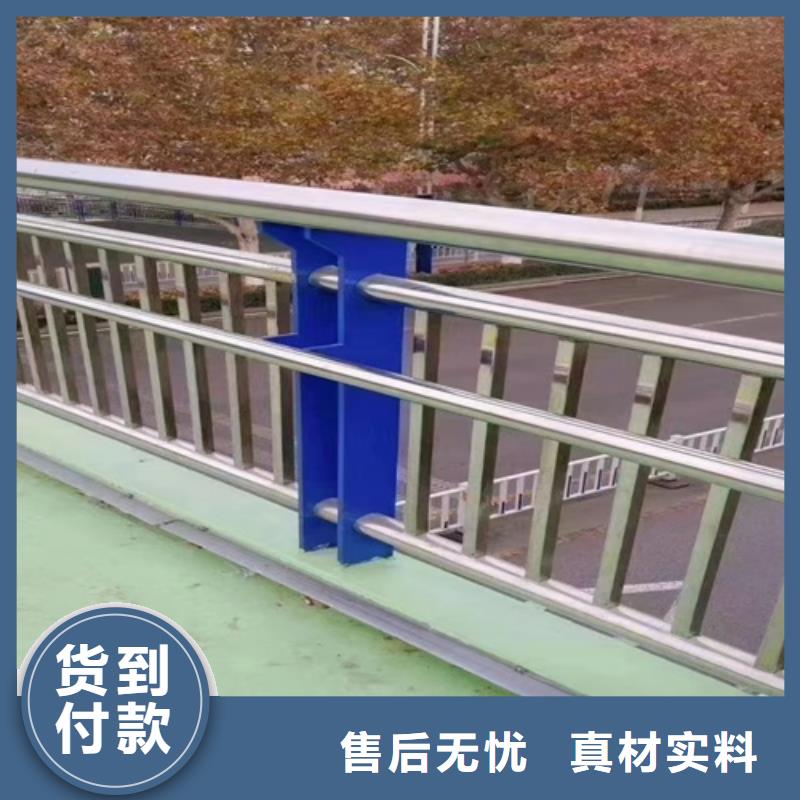 屯昌縣橋梁不銹鋼護(hù)欄價(jià)格走勢(shì)現(xiàn)貨齊全售后無(wú)憂