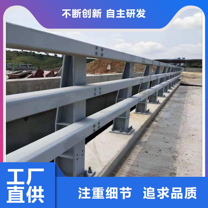 廠家供應不銹鋼復合管防撞護欄本地品牌
