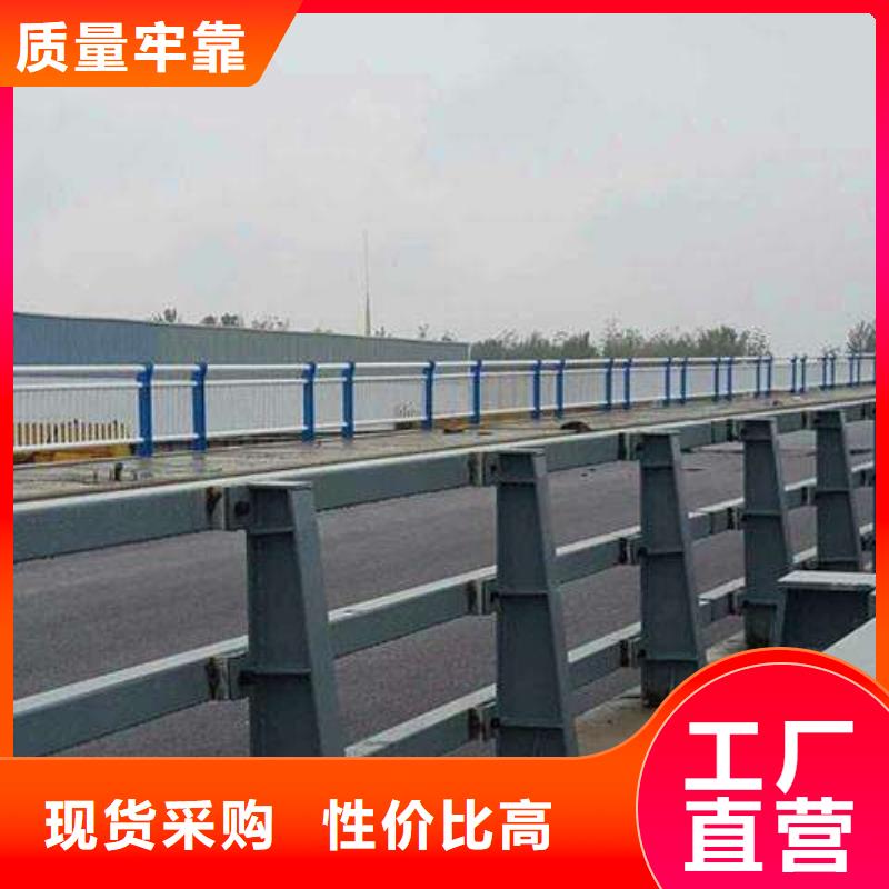 發(fā)貨及時(shí)的城市天橋欄桿批發(fā)商當(dāng)?shù)厣a(chǎn)廠家