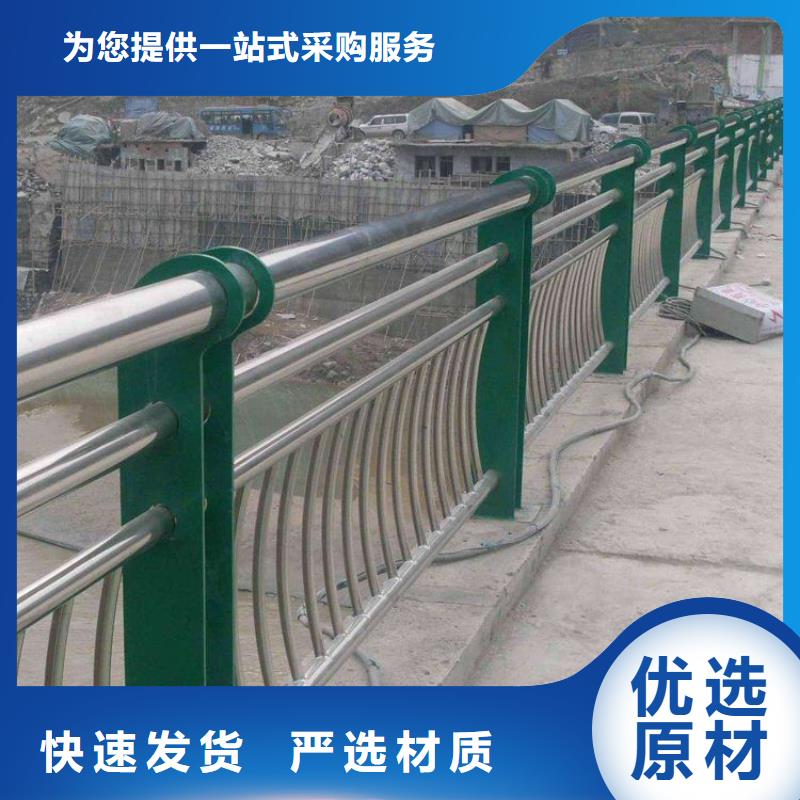 質(zhì)量合格的不銹鋼復(fù)合管人行道護(hù)欄廠家源頭采購(gòu)