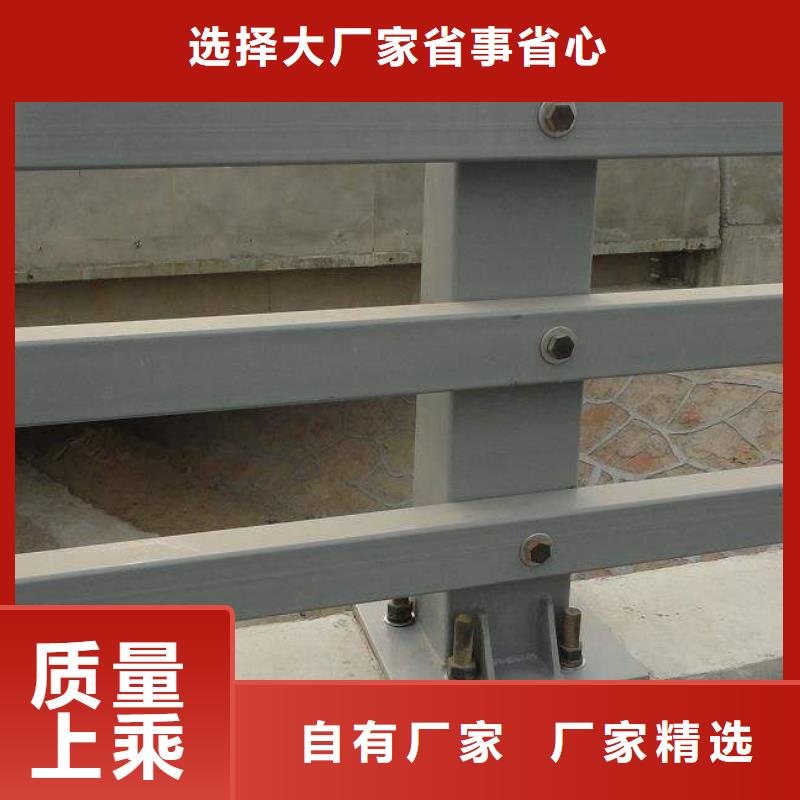 不繡鋼道路護(hù)欄實(shí)力廠家，讓您放心專業(yè)品質(zhì)