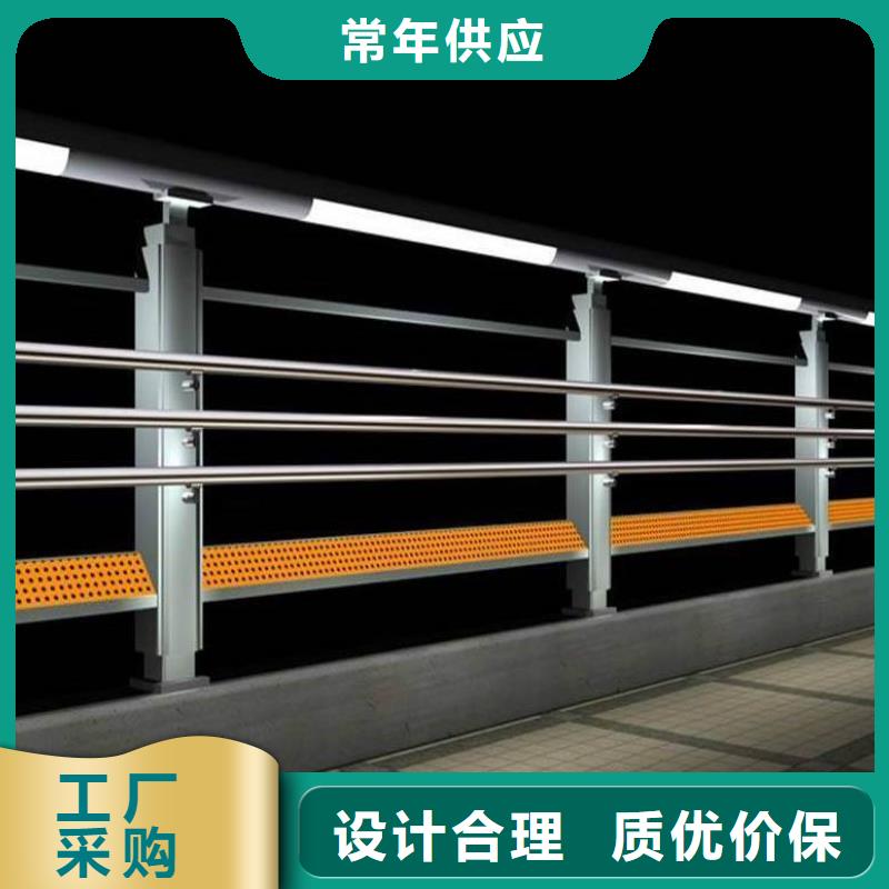 不銹鋼復(fù)合管護欄 防撞護欄品質(zhì)服務(wù)優(yōu)選廠家