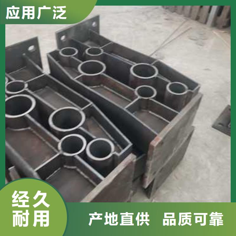 不銹鋼碳素鋼復(fù)合管欄桿今日?qǐng)?bào)價(jià)專注細(xì)節(jié)使用放心