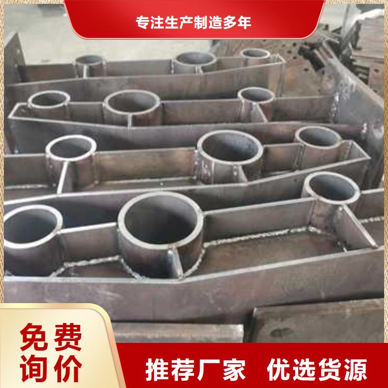 質(zhì)量可靠的不銹鋼復(fù)合管道路護(hù)欄供貨商自營(yíng)品質(zhì)有保障