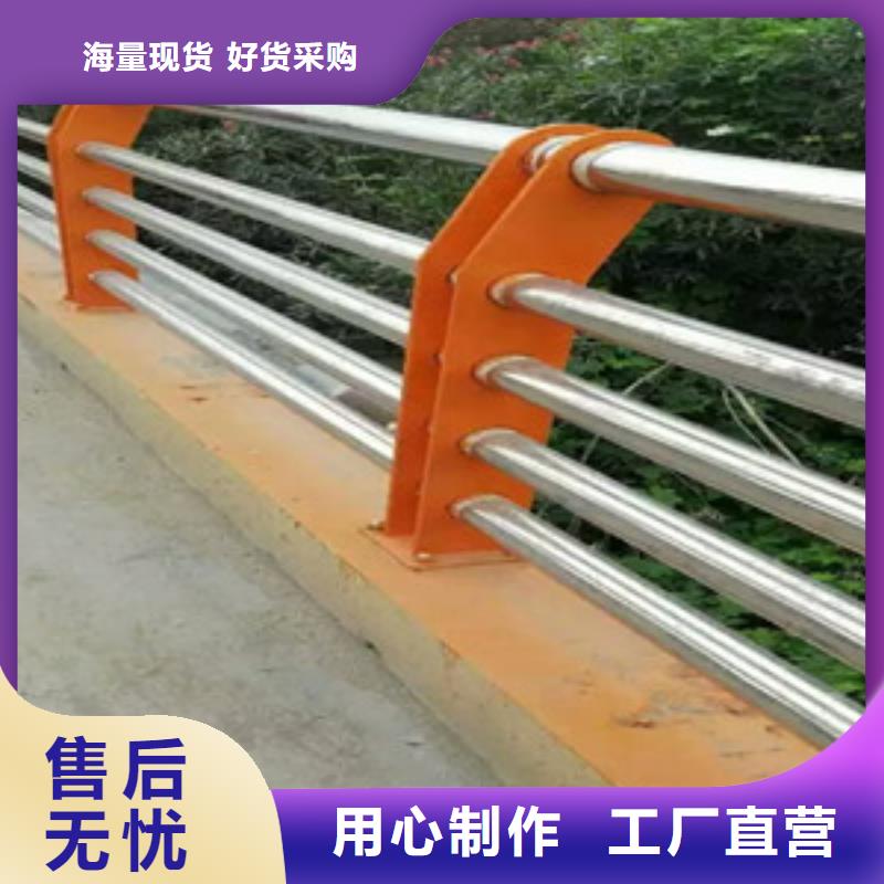 常年供應(yīng)不銹鋼復(fù)合管欄桿-現(xiàn)貨供應(yīng)對質(zhì)量負責(zé)