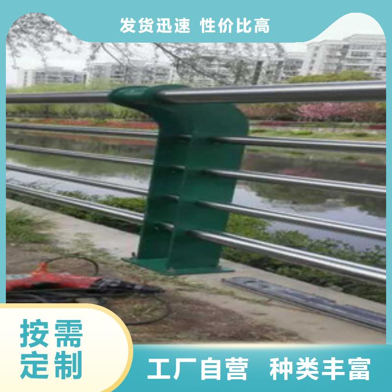 口碑好的不銹鋼復(fù)合管河道護(hù)欄生產(chǎn)廠家應(yīng)用廣泛