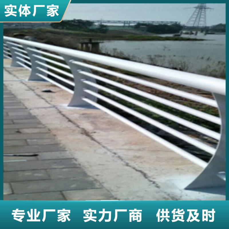 防撞欄桿生產(chǎn)廠商卓越品質(zhì)保障