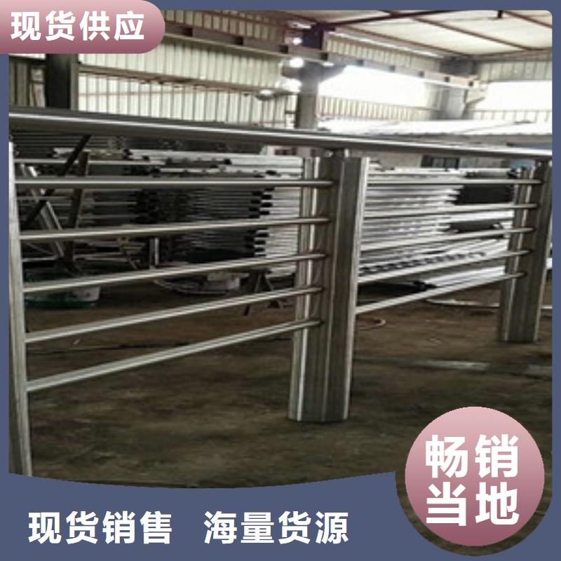 不銹鋼復合管護欄_防撞護欄物流配貨上門真材實料誠信經(jīng)營