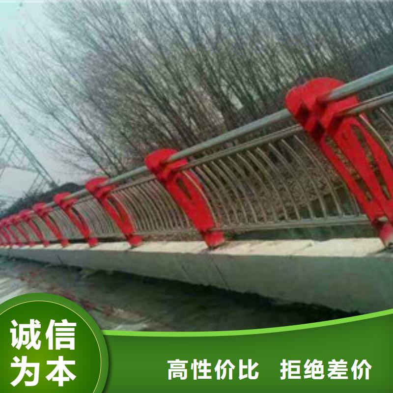 有現(xiàn)貨的不銹鋼復(fù)合管道路護(hù)欄經(jīng)銷商本地廠家