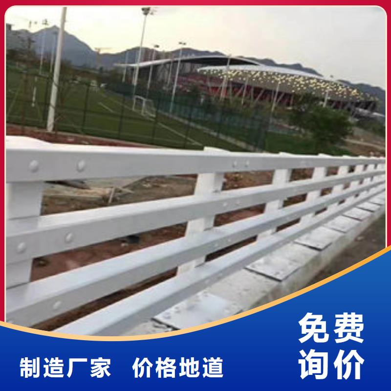 值得信赖的不锈钢复合管道路护栏供应商厂家直销货源充足