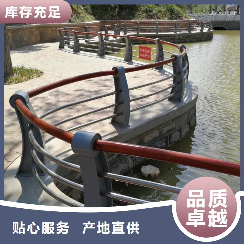 不銹鋼復(fù)合管護(hù)欄貼心服務(wù)現(xiàn)貨充裕