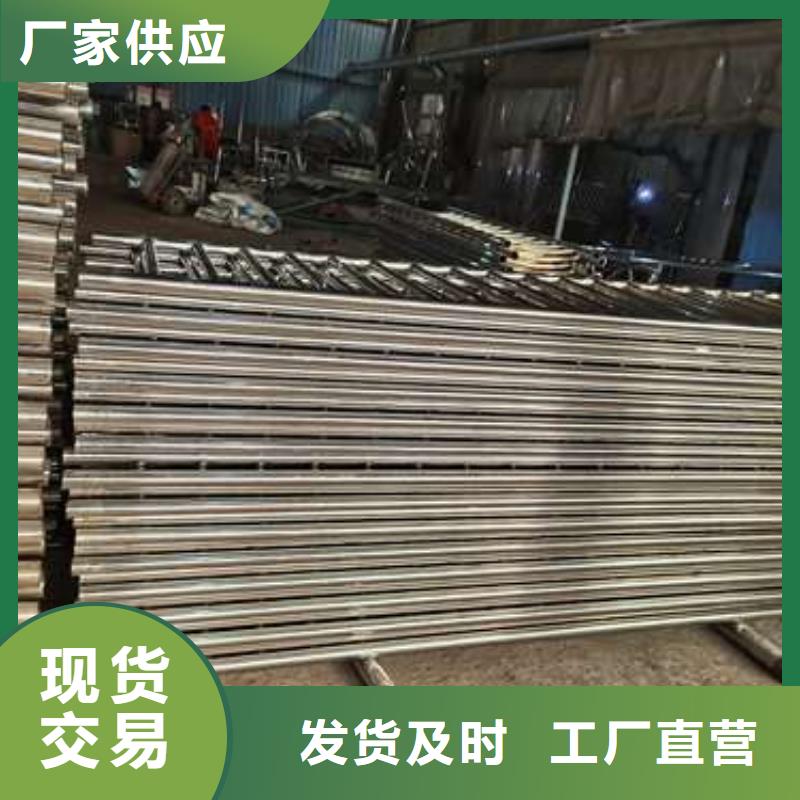 不銹鋼復(fù)合管人行道護(hù)欄-常規(guī)貨源當(dāng)天發(fā)出現(xiàn)貨滿足大量采購