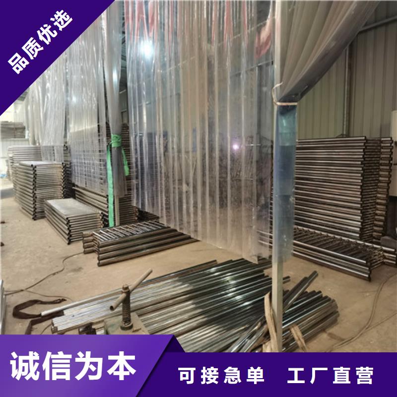 201不銹鋼復(fù)合管護(hù)欄薄利多銷安心購(gòu)