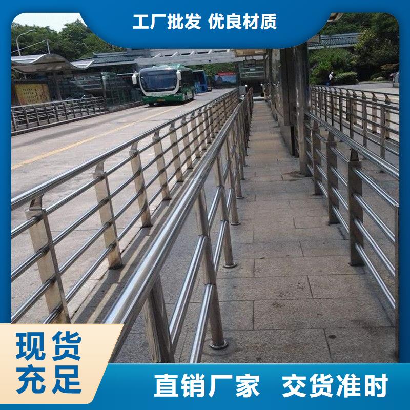 不锈钢复合管现货长期供应价格地道
