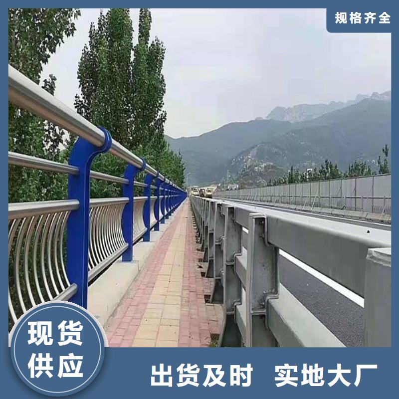 價(jià)格合理的304不銹鋼復(fù)合管欄桿廠家支持批發(fā)零售