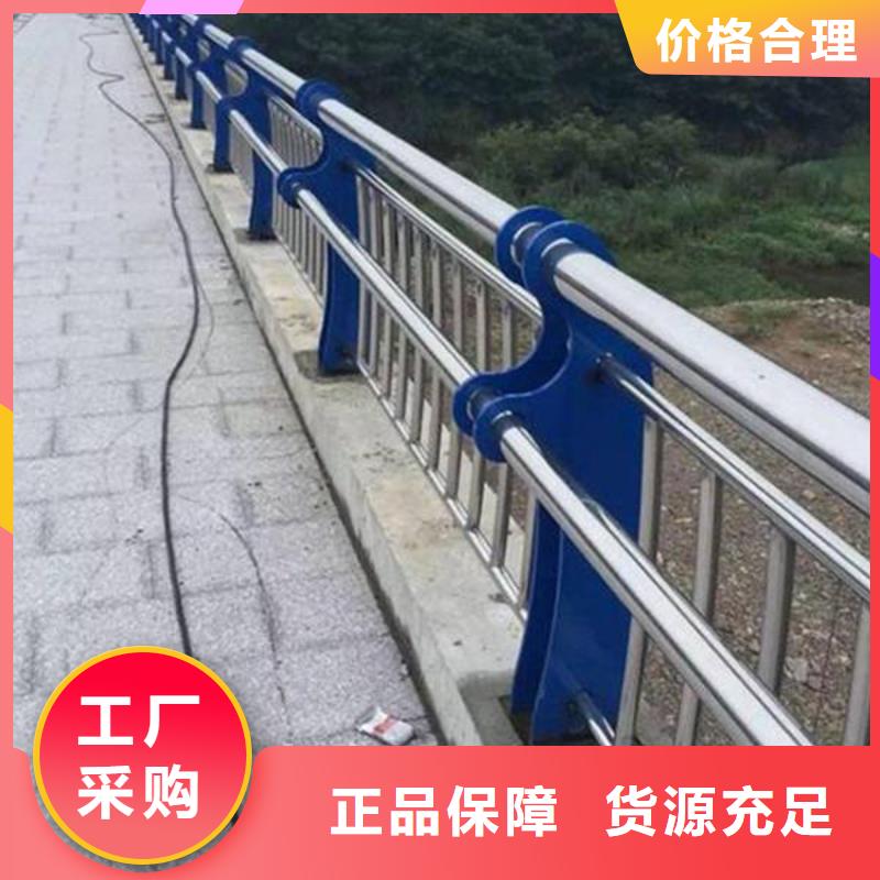 防撞不銹鋼復合管護欄產(chǎn)品實物圖同城品牌