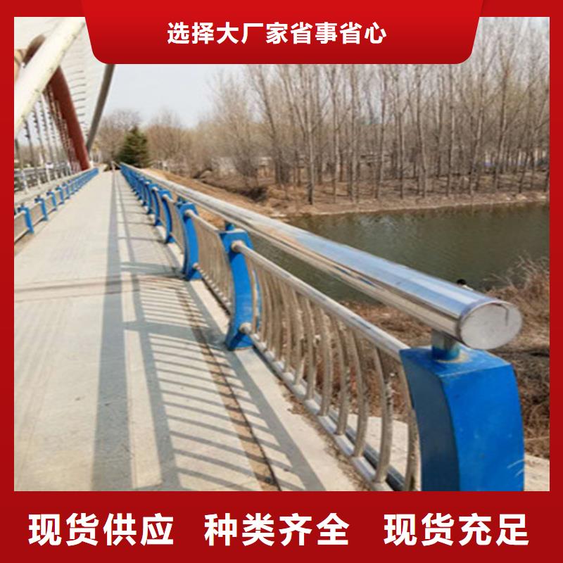 #不銹鋼復(fù)合管人行道護(hù)欄#可定制當(dāng)?shù)厣a(chǎn)廠家