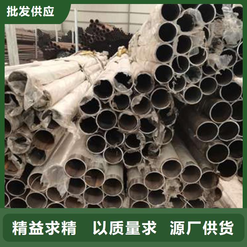 優(yōu)質(zhì)201不銹鋼碳素鋼復(fù)合管的供貨商現(xiàn)貨銷售