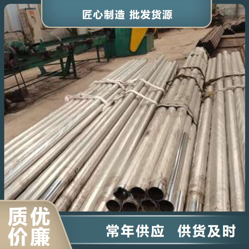 生產(chǎn)不銹鋼復(fù)合管護(hù)欄_優(yōu)質(zhì)廠家同城品牌