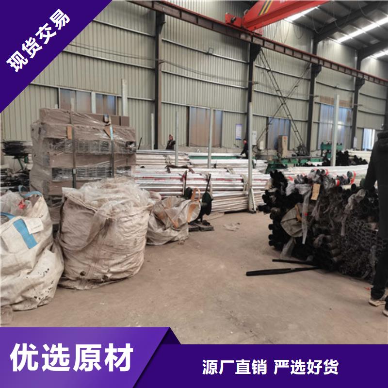 不銹鋼橋梁護(hù)欄、不銹鋼橋梁護(hù)欄廠家直銷-誠信經(jīng)營分類和特點(diǎn)