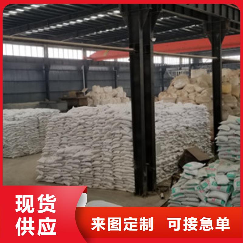 供應(yīng)批發(fā)1200萬分子量聚丙烯酰胺-保量質(zhì)優(yōu)價保
