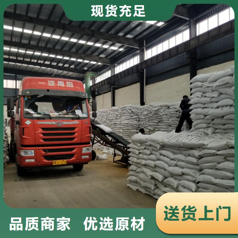 600萬分子量聚丙烯酰胺-600萬分子量聚丙烯酰胺圖文介紹產(chǎn)地直銷