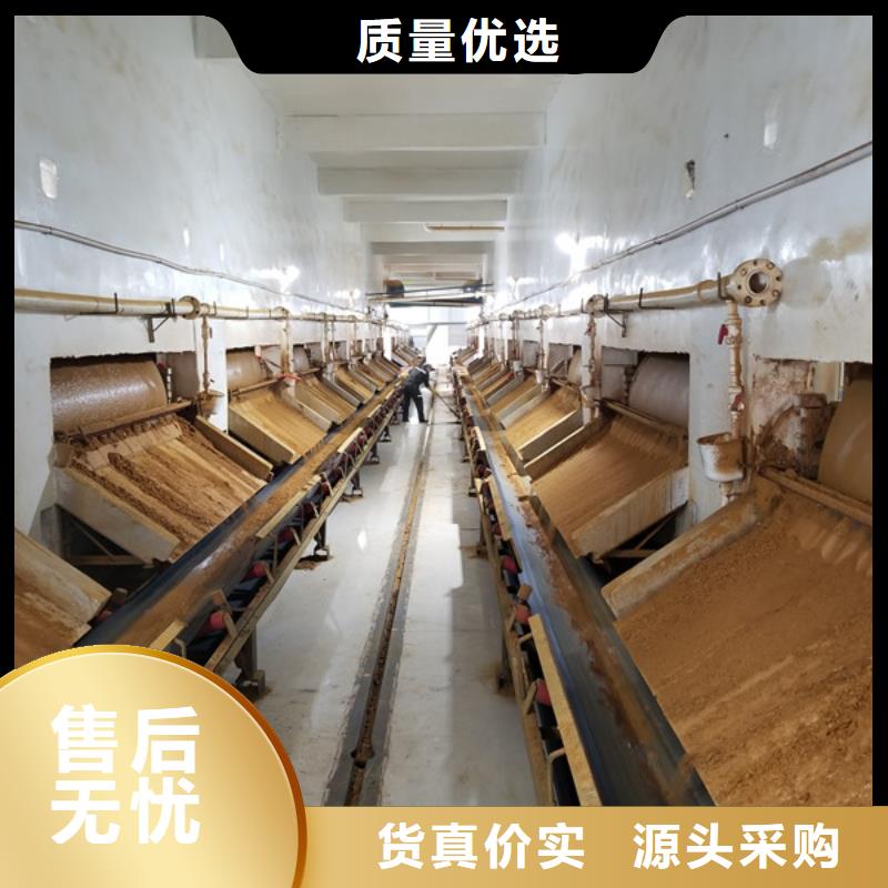 優(yōu)惠的食品廠廢水專用藥劑聚丙烯酰胺正規(guī)廠家市場行情