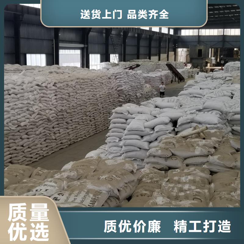 聚丙烯酰胺【生物碳源】品質(zhì)保障價格合理當?shù)毓?yīng)商