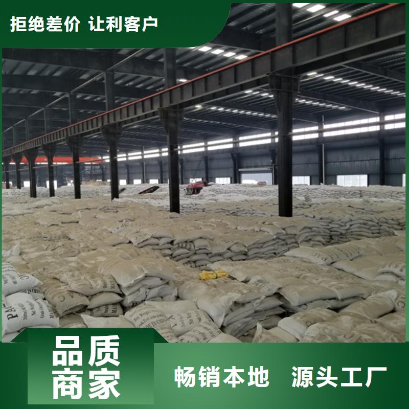 聚丙烯酰胺碳源廠家匠心制造閃電發(fā)貨
