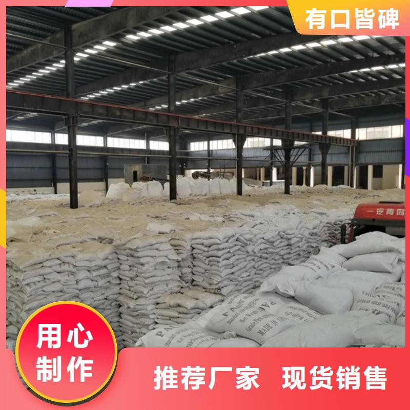 非离子聚丙烯酰胺适用范围广专注细节使用放心
