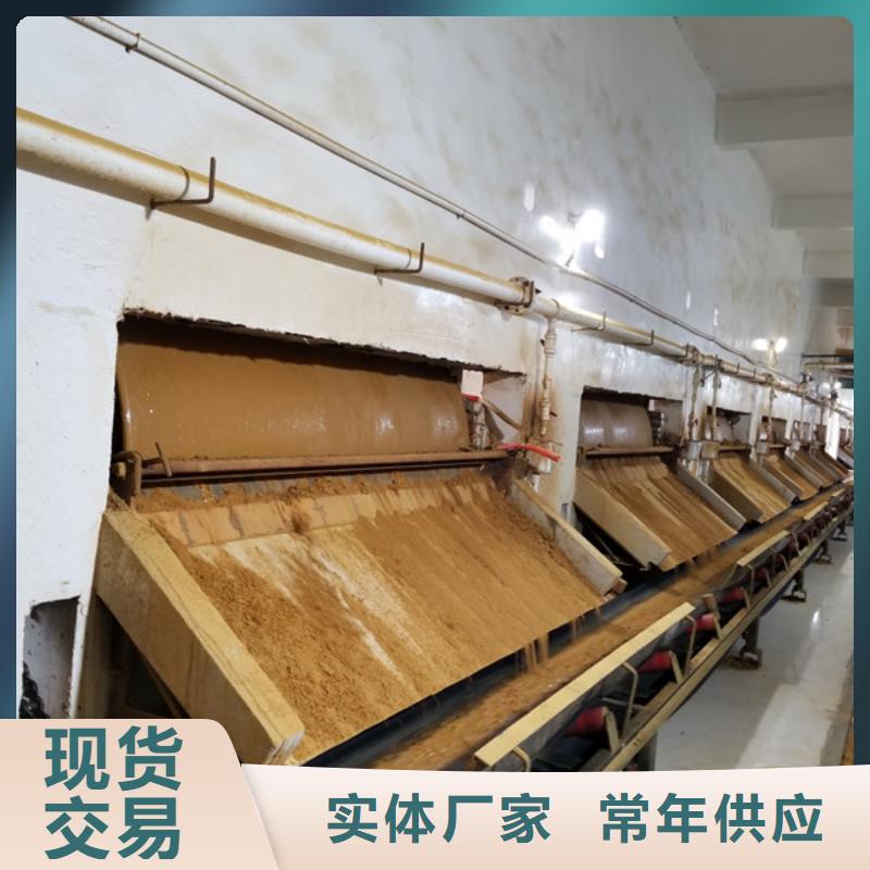 1200萬分子量陽離子聚丙烯酰胺廠家當(dāng)天發(fā)貨質(zhì)量不佳盡管來找我