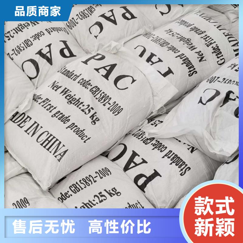 質(zhì)量可靠的1000萬分子量聚丙烯酰胺廠商用好材做好產(chǎn)品