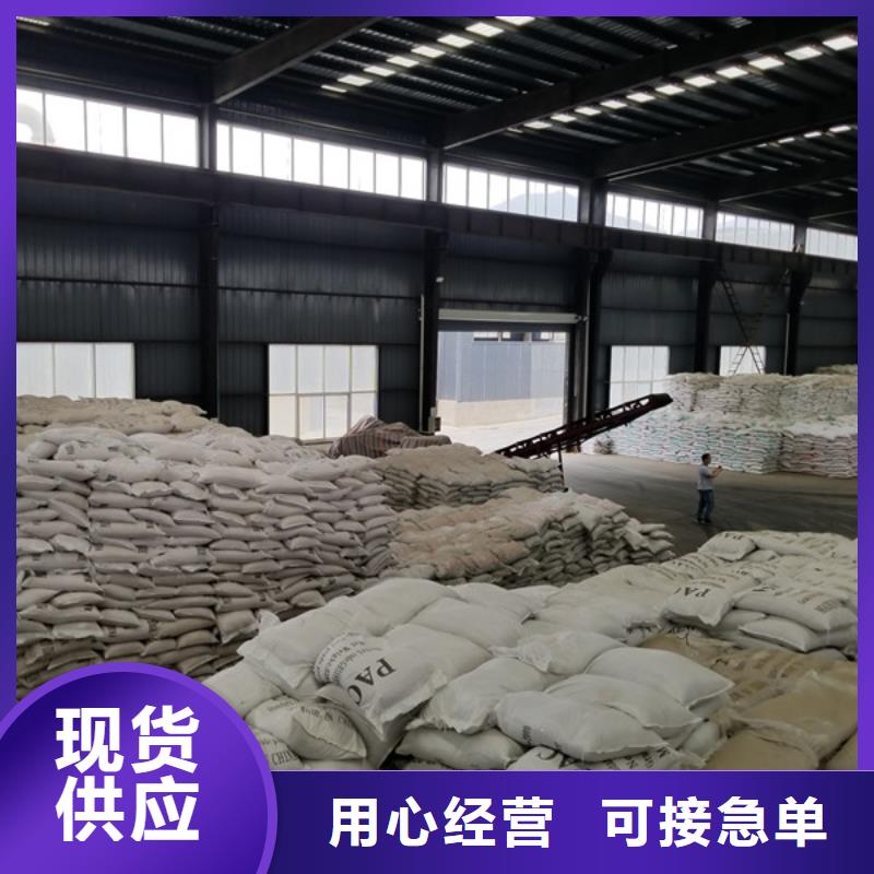 買30離子度聚丙烯酰胺認準樂水環(huán)?？萍加邢薰窘袢招缕?></div>
                        <div   id=