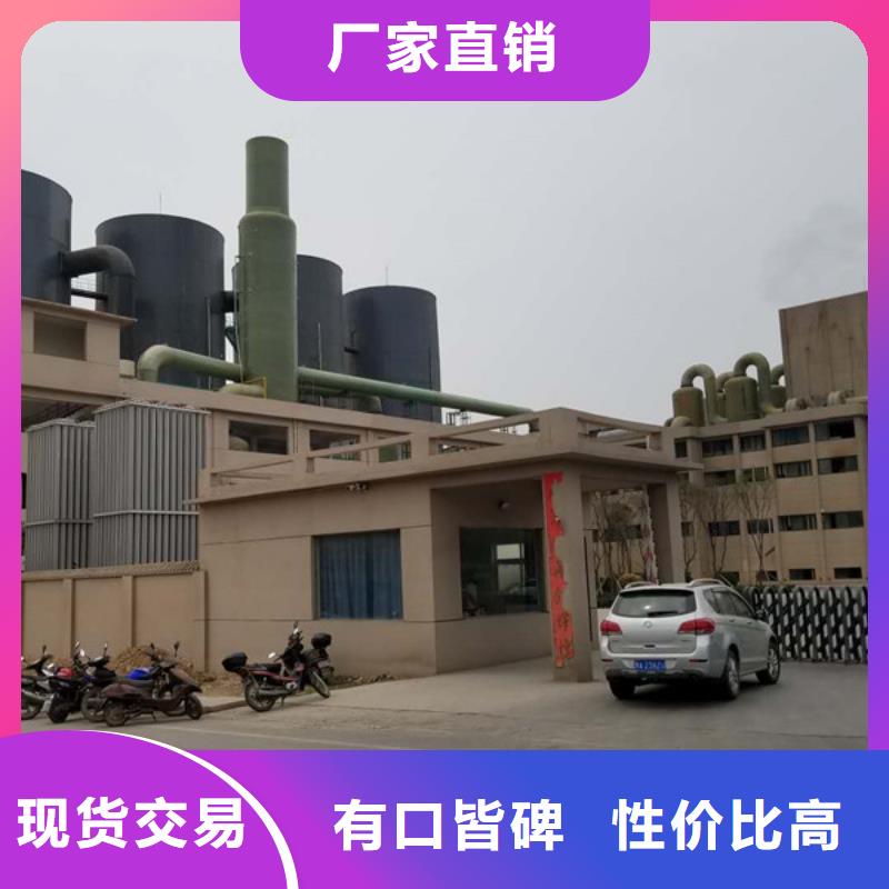 聚丙烯酰胺免費安排發(fā)貨真正讓利給買家