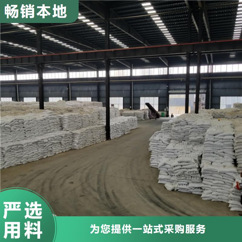 食品廠廢水專用藥劑聚丙烯酰胺、食品廠廢水專用藥劑聚丙烯酰胺技術(shù)參數(shù)本地生產(chǎn)廠家
