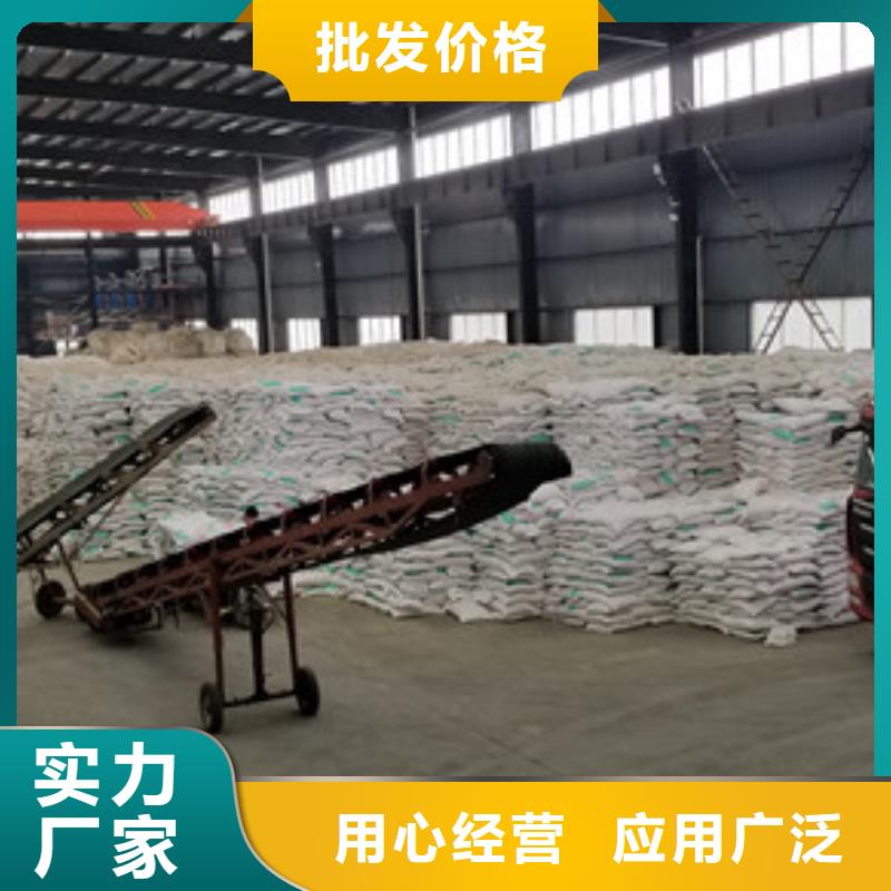 造紙廠廢水專用藥劑聚丙烯酰胺廠家價格優(yōu)惠當(dāng)?shù)貜S家