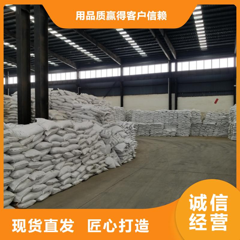 800萬分子量聚丙烯酰胺全網(wǎng)價現(xiàn)貨充足