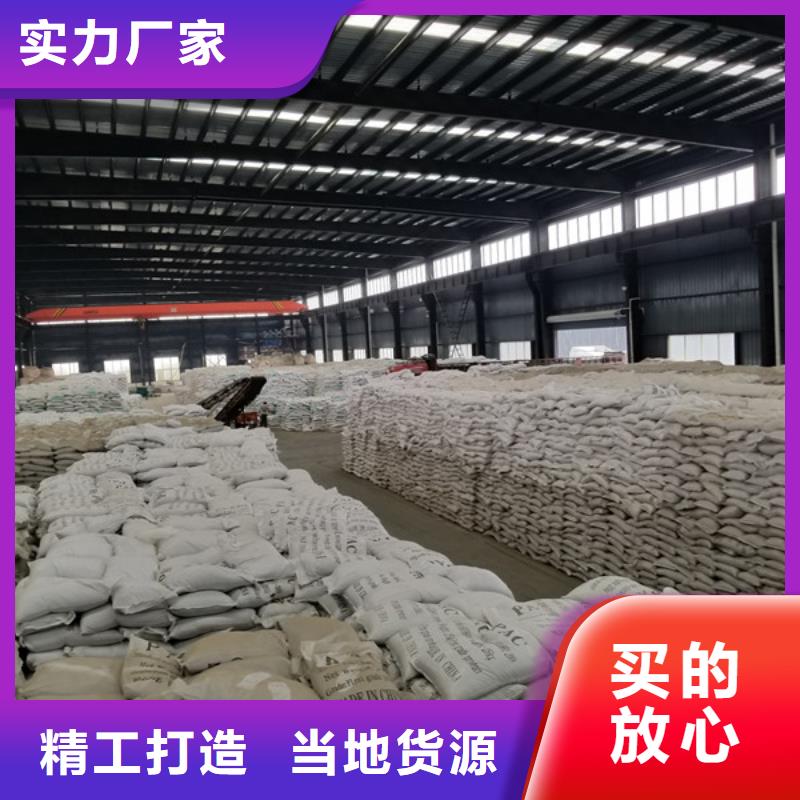 1800萬分子量聚丙烯酰胺工廠真正的源頭廠家