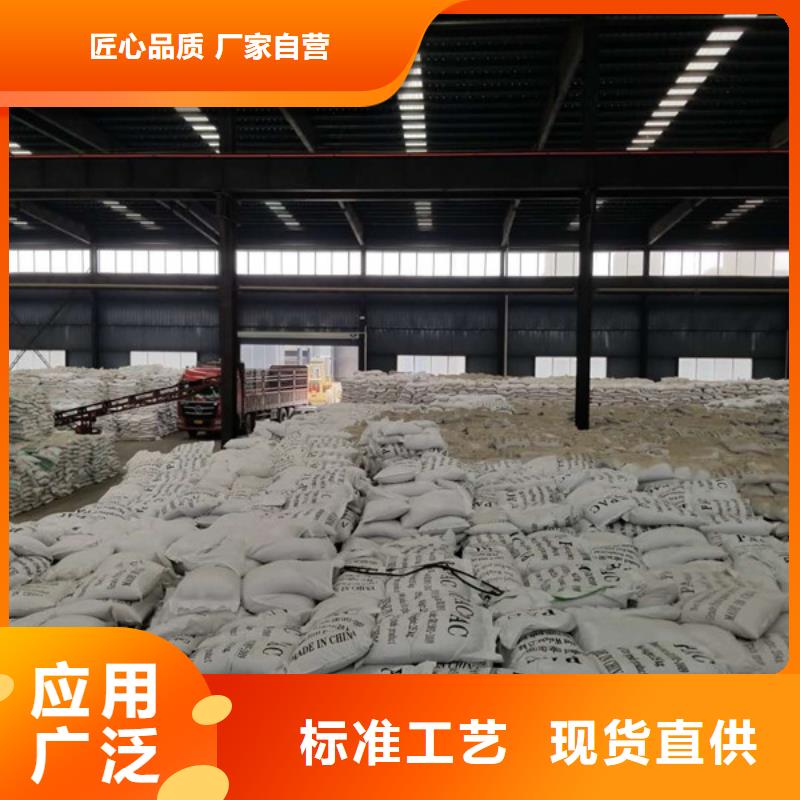 供應批發(fā)1800萬分子量聚丙烯酰胺-省心專注細節(jié)使用放心
