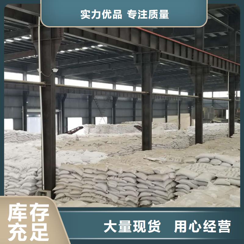 【聚合硫酸鐵固體聚合氯化鋁訂制批發(fā)】口碑好實力強