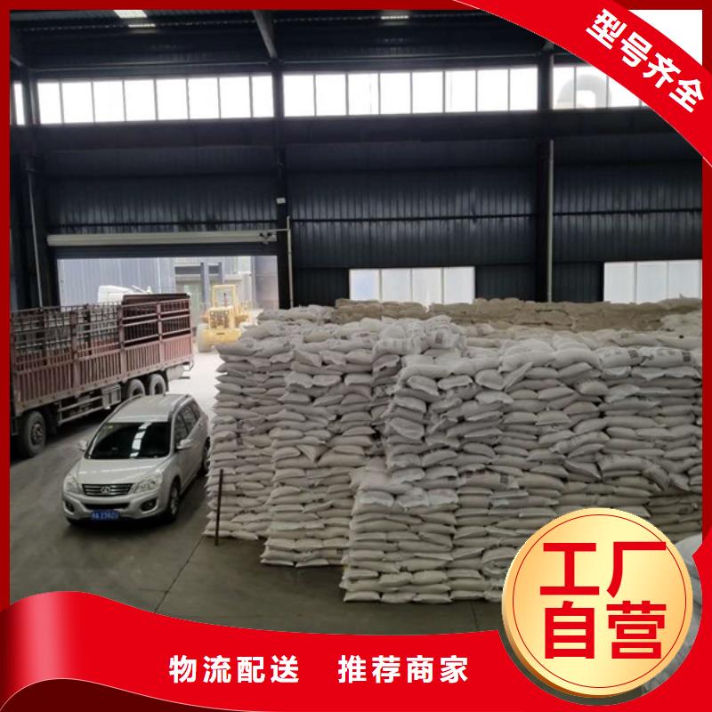 別找了，您要的22%聚合硫酸鐵都在這廠家批發(fā)價