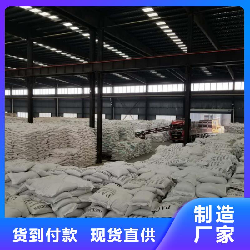 液體聚合硫酸鐵銷售公司地址