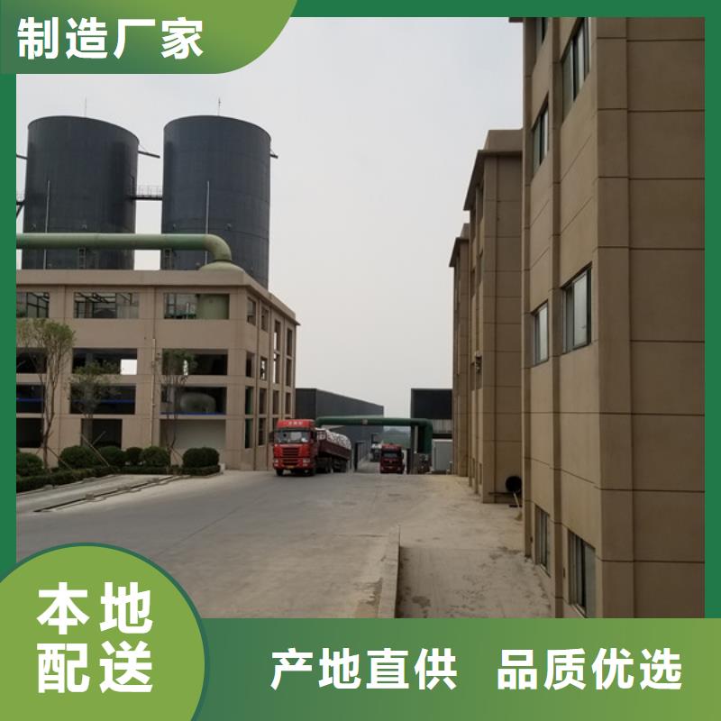 葡萄糖【聚丙烯酰胺】優(yōu)選好材鑄造好品質(zhì)生產(chǎn)安裝