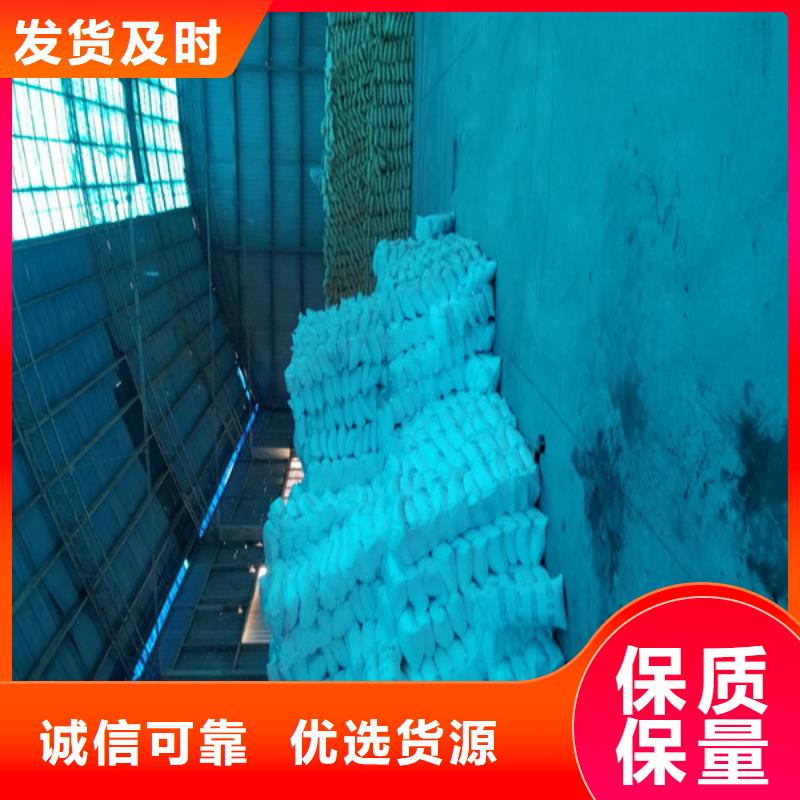 葡萄糖,除磷劑廠家現(xiàn)貨長期供應