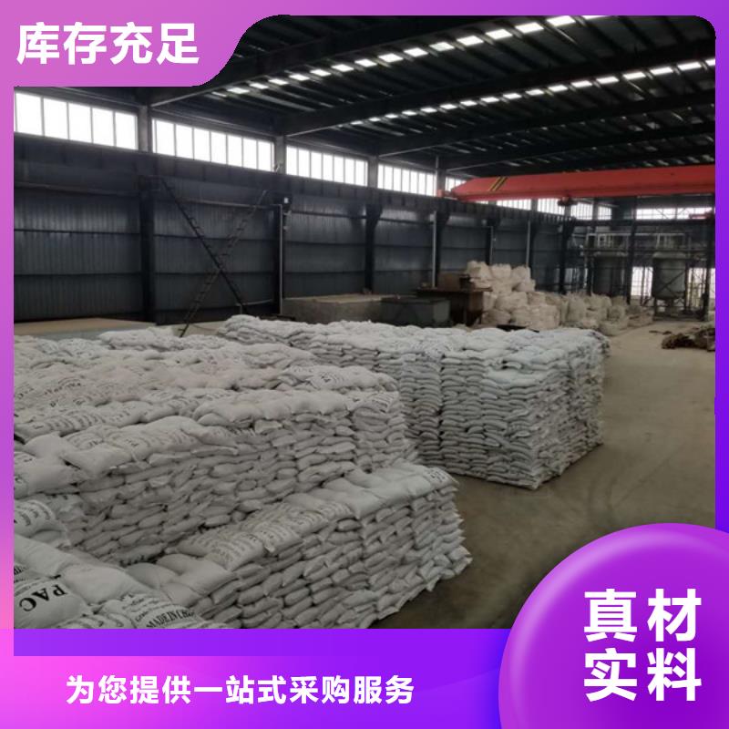 供應(yīng)批發(fā)污水處理廠用葡萄糖-省心一手價(jià)格