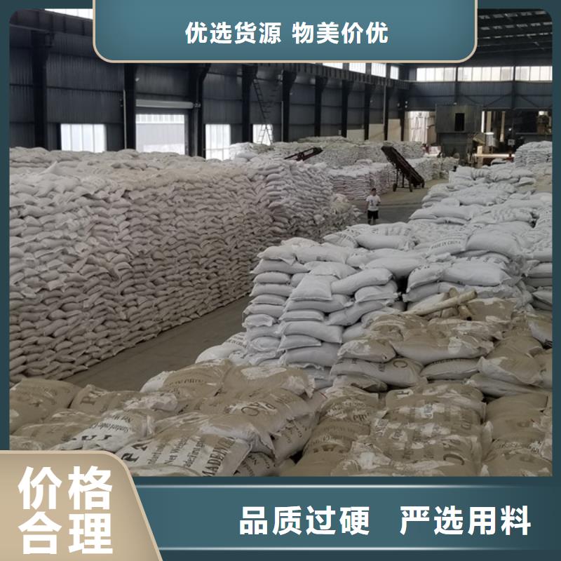 洗煤絮凝劑-【固體聚合硫酸鐵】支持定制貼心售后同城公司