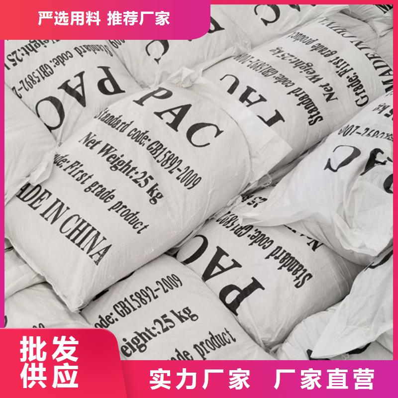 周邊洗煤絮凝劑生產(chǎn)廠家優(yōu)選貨源